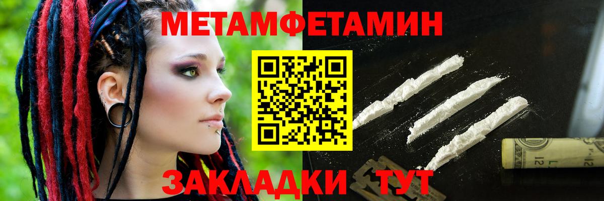 Амфетамин VHQ  АМФ  Новый Уренгой  Вход с VPN 