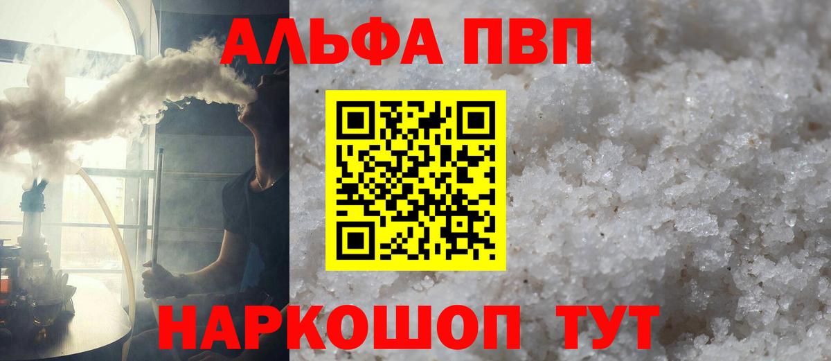МЕТ  A PVP СОЛЬ   Новый Уренгой  Бошки Шишки  Сколько стоит  Мефедрон кристаллы  Гашиш  Вход с VPN 