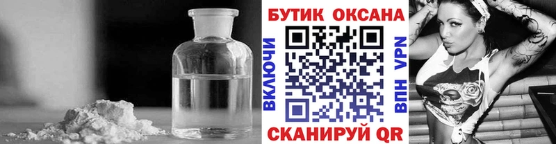 где купить наркотик  hydra ССЫЛКА  БУТИРАТ бутандиол  Новый Уренгой 