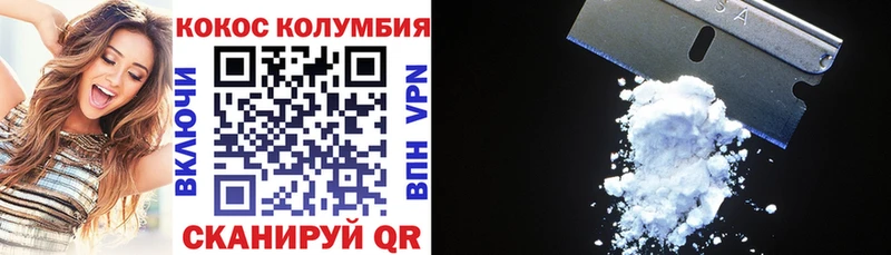 COCAIN Fish Scale  Новый Уренгой 