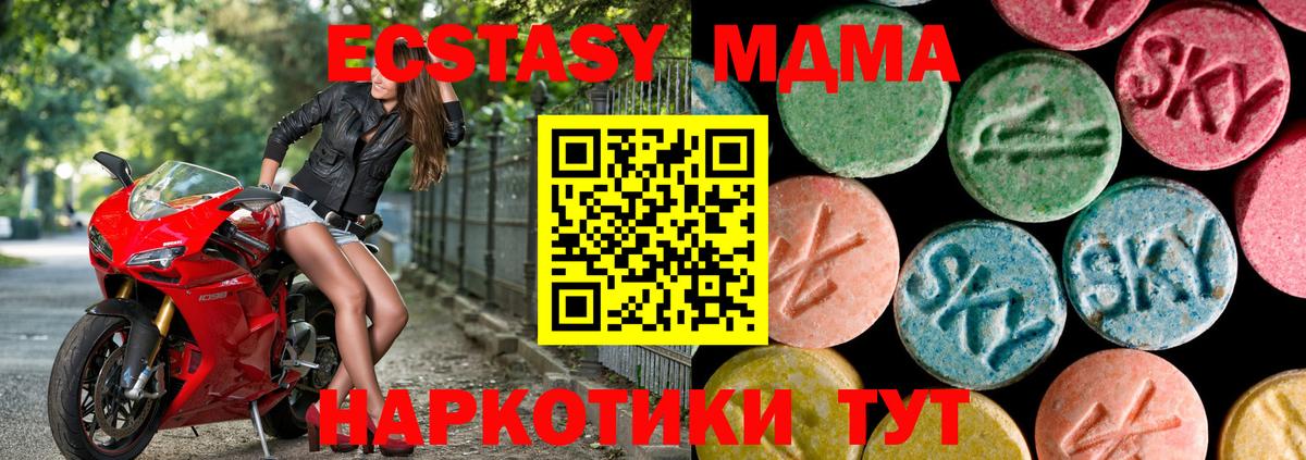 Ecstasy louis Vuitton Новый Уренгой