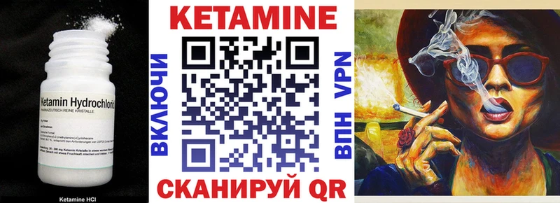 Кетамин ketamine  Новый Уренгой 