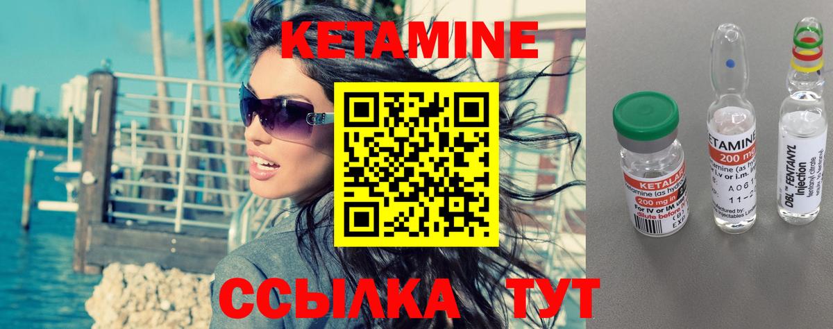 БУТИРАТ Новый Уренгой