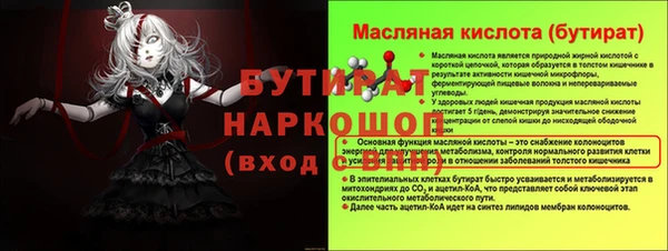 прущая мука Магадан