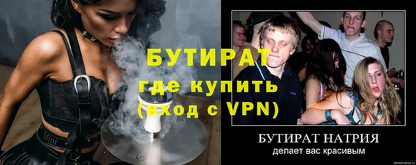 метадон Лихославль