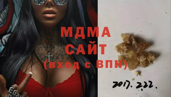марихуана Липки