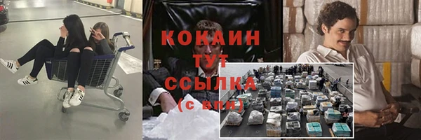 героин Магас