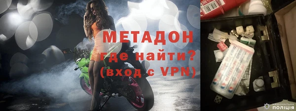 героин Магас