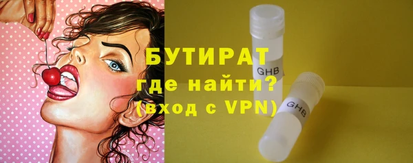 гашишное масло Нефтекумск