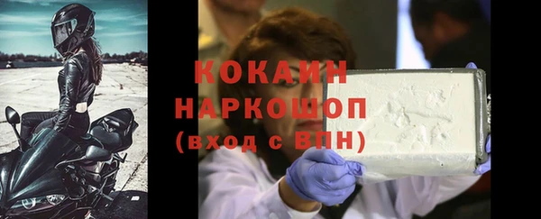 героин Магас