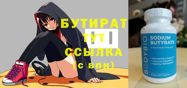 прущие крисы Майский