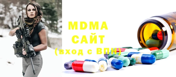 метадон Лихославль