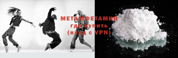 метадон Лихославль