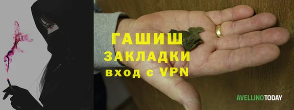героин Магас