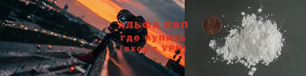 метадон Лихославль