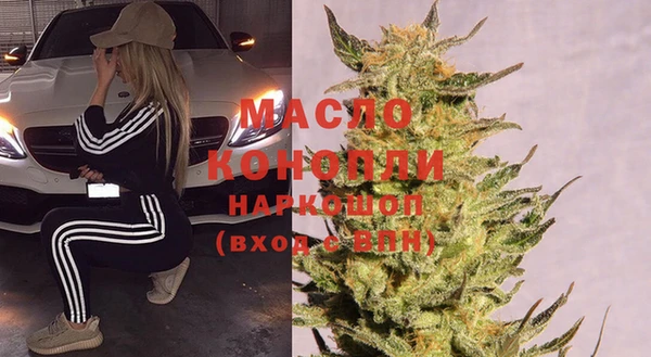 метадон Лихославль