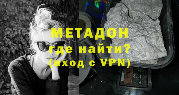 спиды Абаза