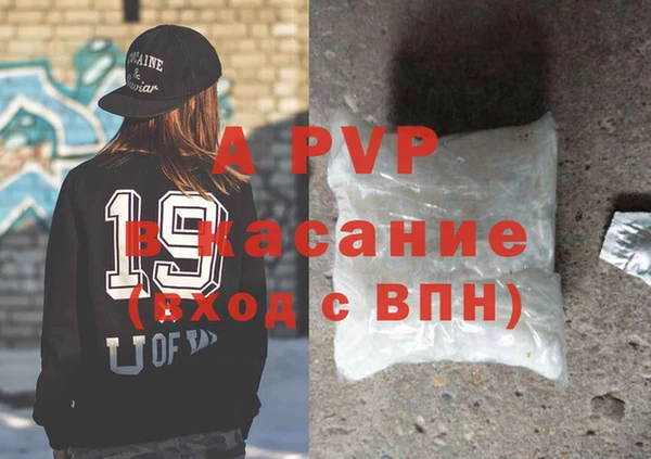 метадон Лихославль