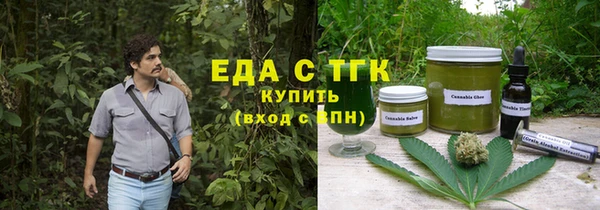 марихуана Липки