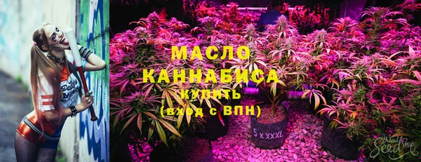 мдма Нефтегорск