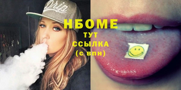 героин Магас