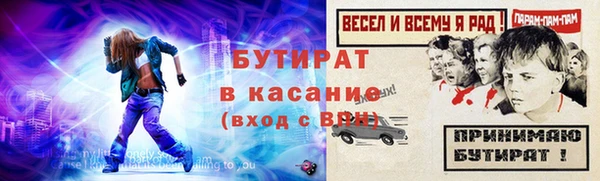 прущие крисы Майский