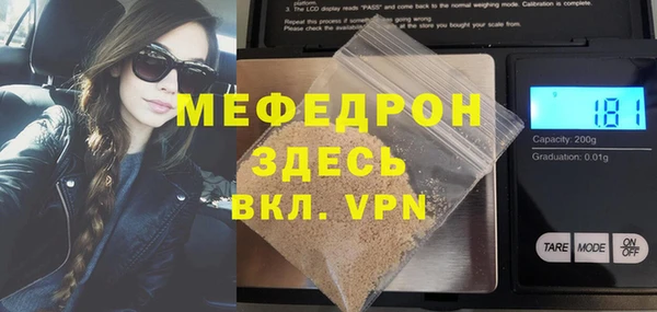 героин Магас