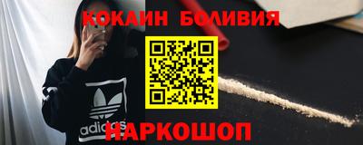 круглые Кандалакша