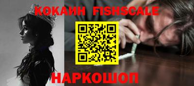 трава Кинель