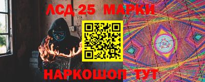 круглые Кандалакша