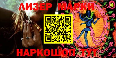 круглые Кандалакша