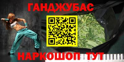 круглые Кандалакша