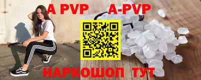 кокаин VHQ Канаш