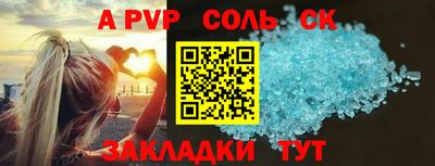 круглые Кандалакша