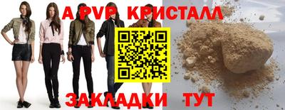 круглые Кандалакша
