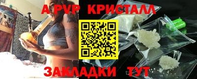кокаин VHQ Канаш