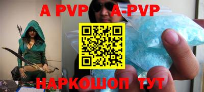 кокаин VHQ Канаш