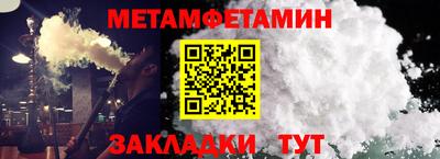 круглые Кандалакша
