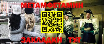 круглые Кандалакша