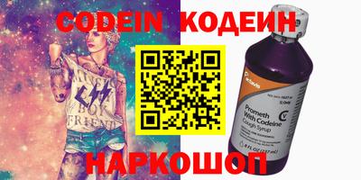 круглые Кандалакша