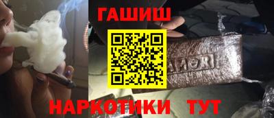 кокаин VHQ Канаш
