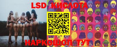 круглые Кандалакша