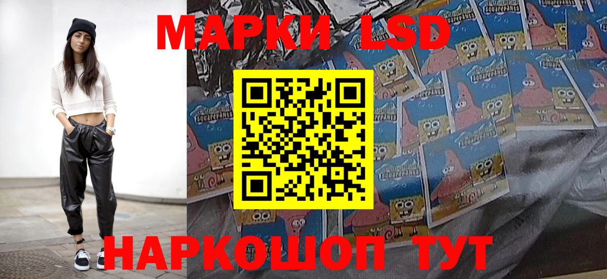 Новый Уренгой  Лсд 25 экстази кислота  LSD-25 экстази ecstasy  Лсд 25 экстази  Вход с VPN 