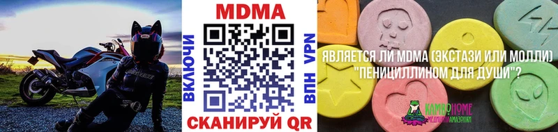 МДМА crystal  наркота  Новый Уренгой 