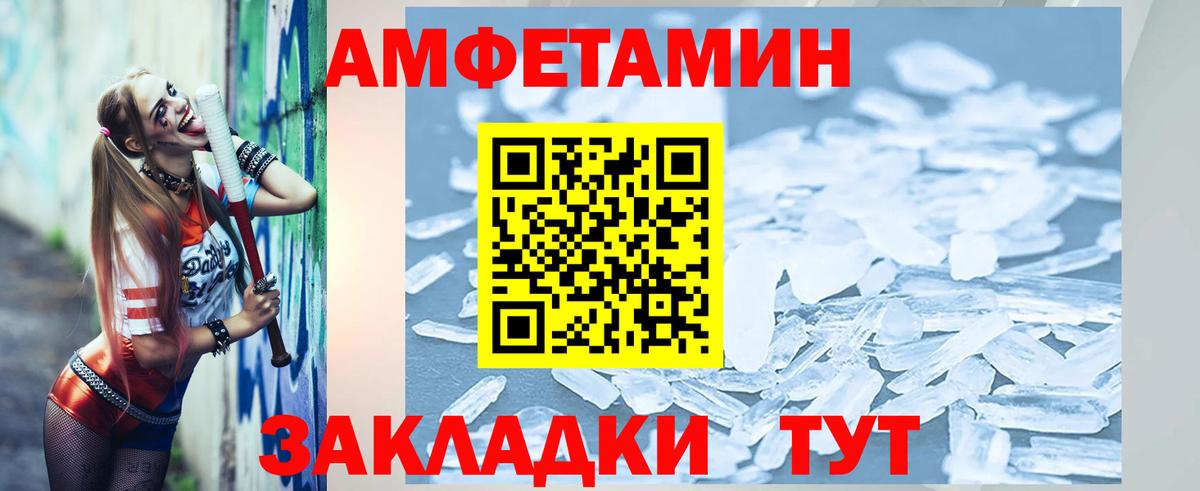 Первитин витя  Вход с VPN  Первитин витя  Новый Уренгой 