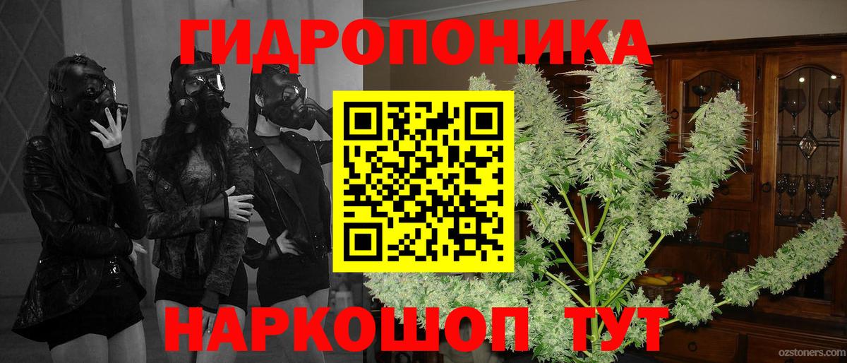 МАРИХУАНА OG Kush  Конопля гибрид  Вход с VPN  Новый Уренгой  Конопля THC 21% 